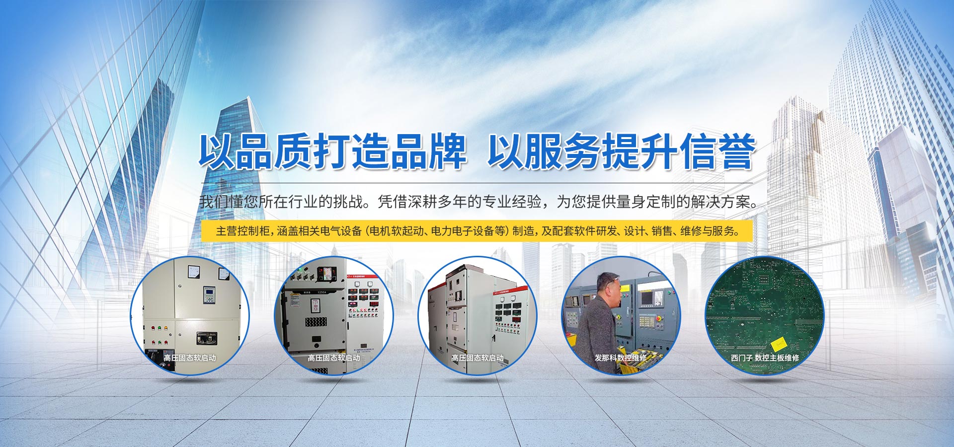 襄陽數(shù)控機床維修